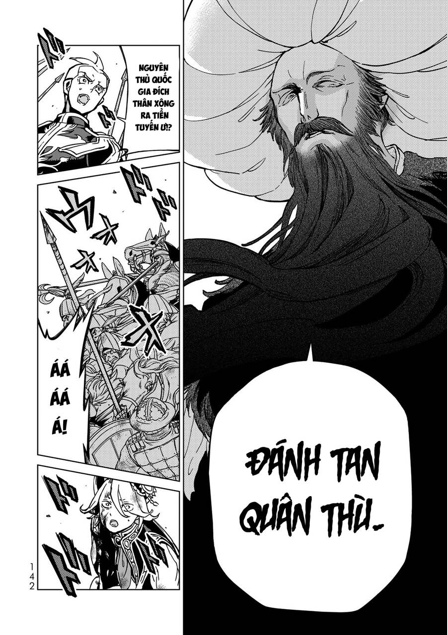 Shoukoku No Altair Chapter 133 - Trang 2