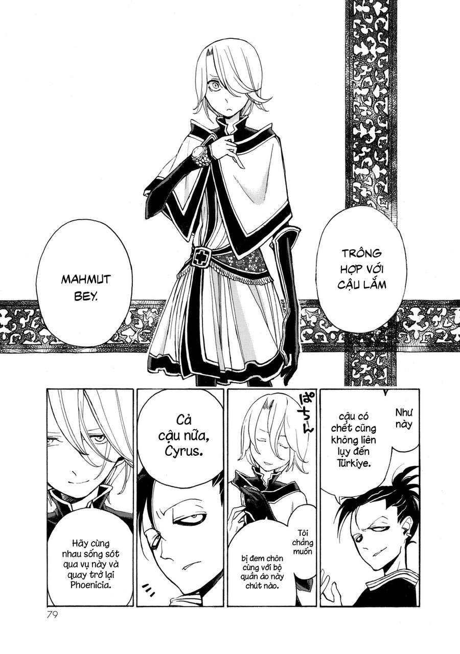 Shoukoku No Altair Chapter 14 - Trang 2