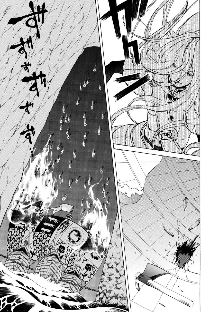 Shoukoku No Altair Chapter 14 - Trang 2