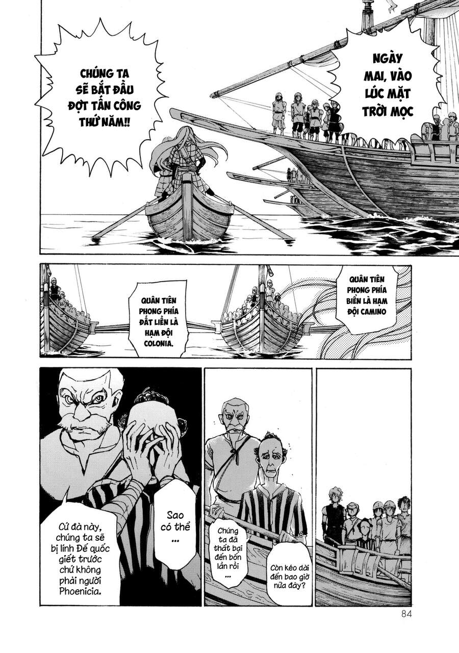 Shoukoku No Altair Chapter 14 - Trang 2