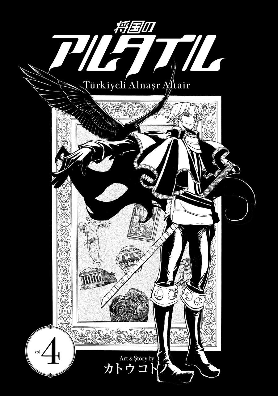 Shoukoku No Altair Chapter 17 - Trang 2