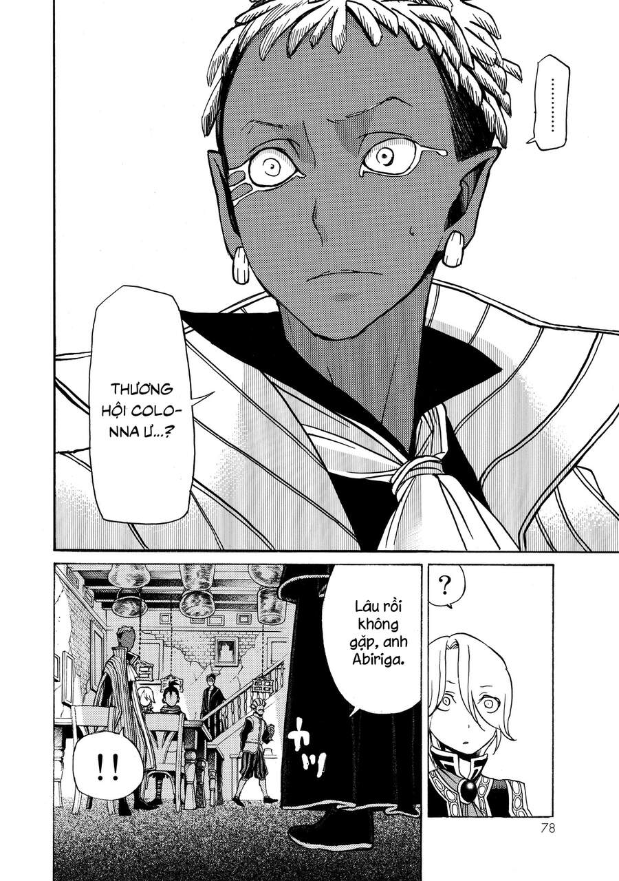 Shoukoku No Altair Chapter 18 - Trang 2