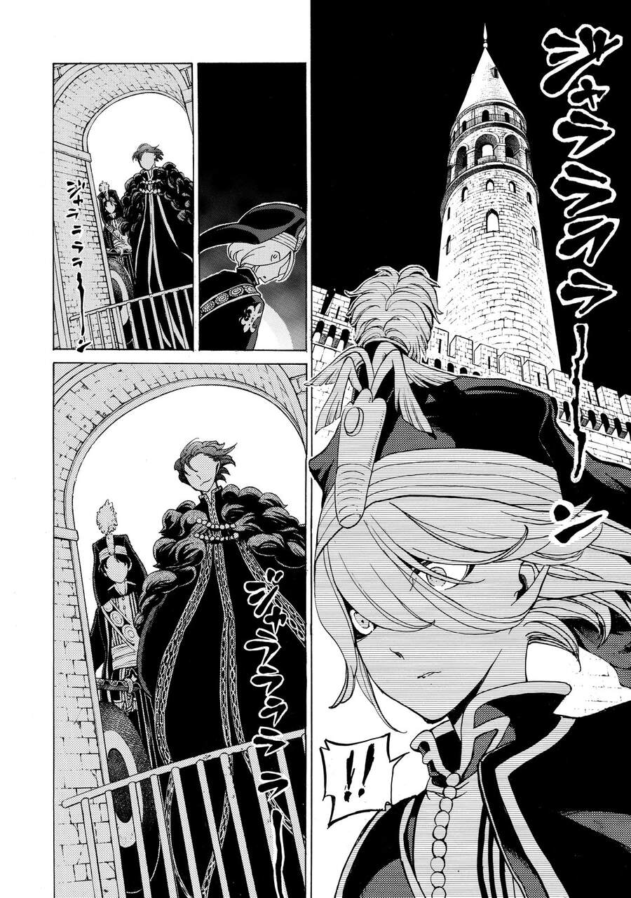 Shoukoku No Altair Chapter 23 - Trang 2