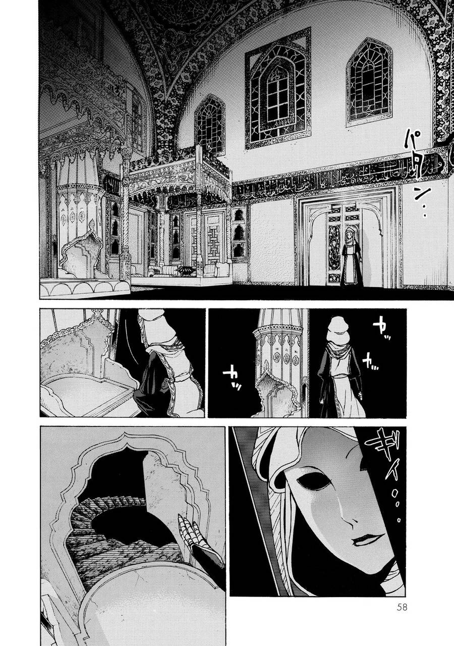 Shoukoku No Altair Chapter 26 - Trang 2