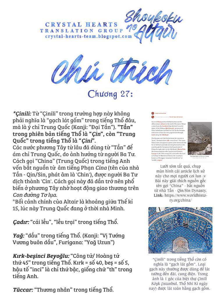 Shoukoku No Altair Chapter 27 - Trang 2