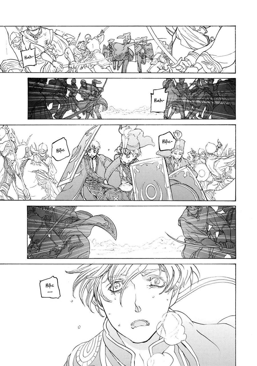 Shoukoku No Altair Chapter 32 - Trang 2