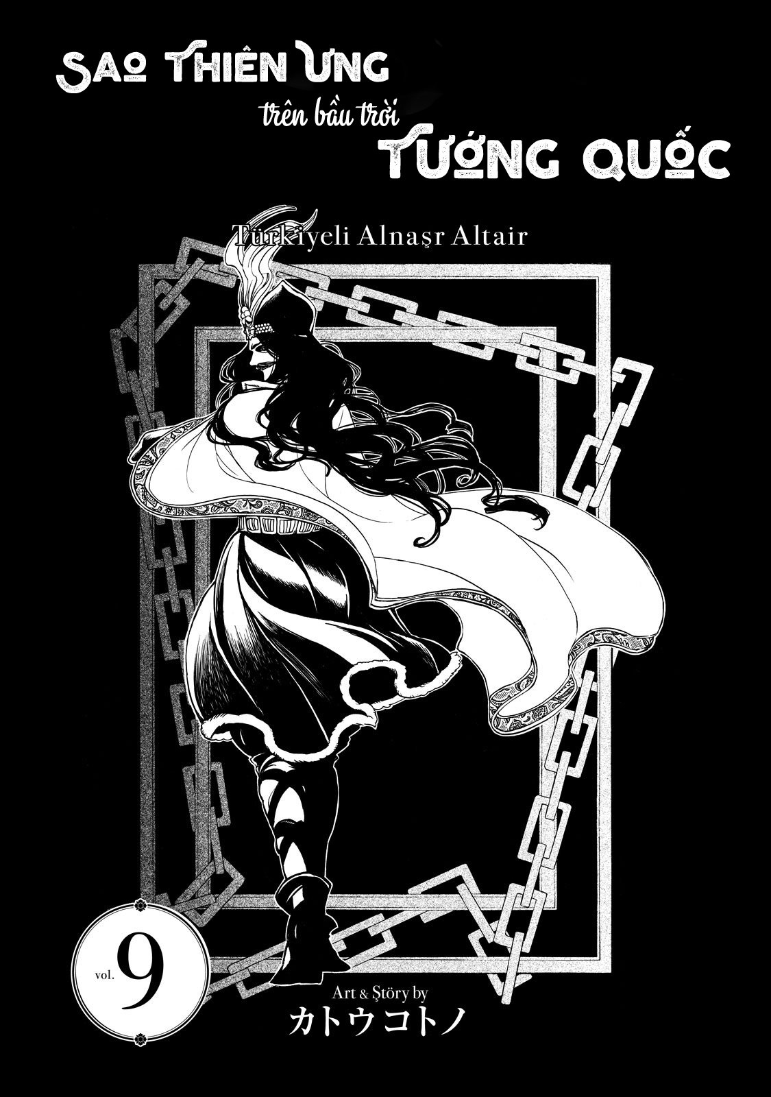 Shoukoku No Altair Chapter 42 - Trang 2