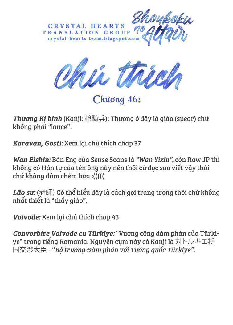 Shoukoku No Altair Chapter 46 - Trang 2