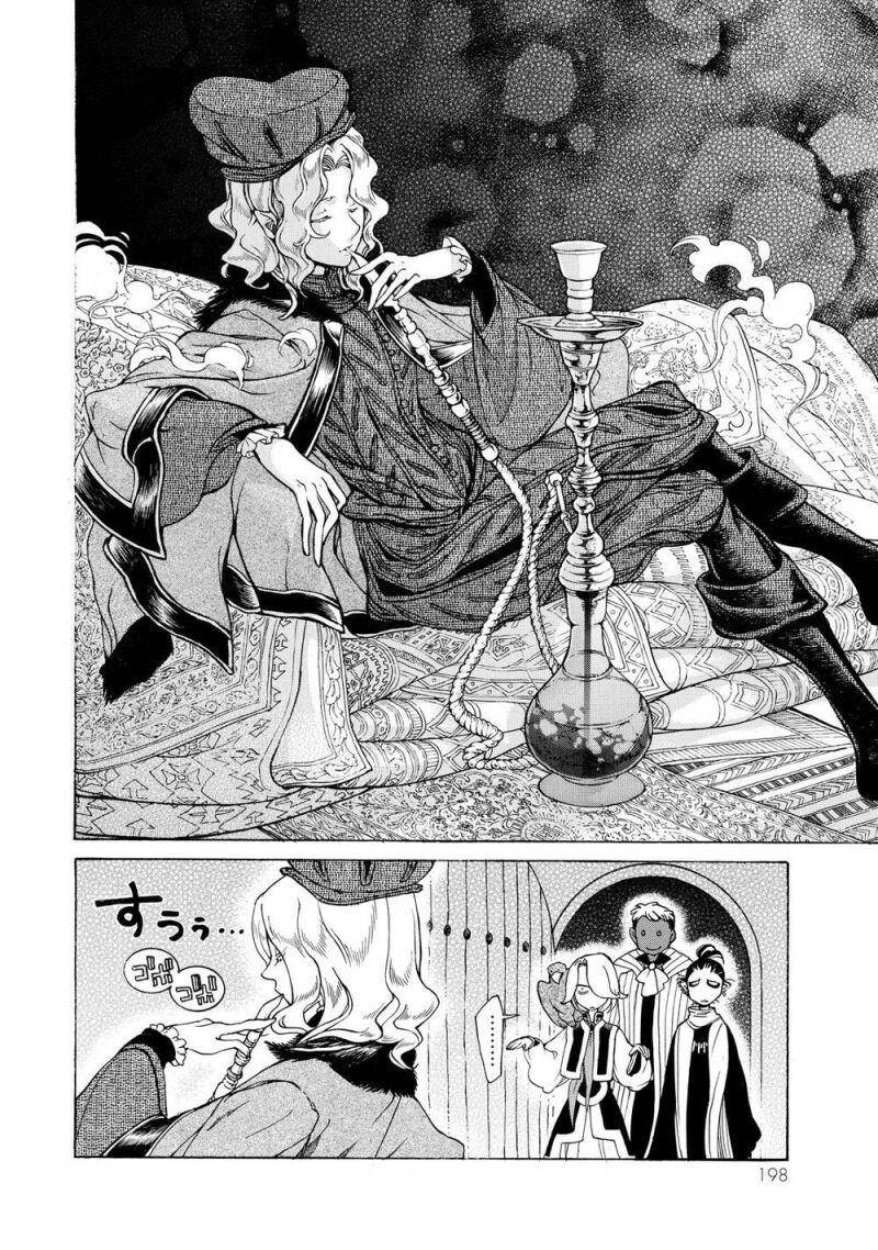 Shoukoku No Altair Chapter 47 - Trang 2