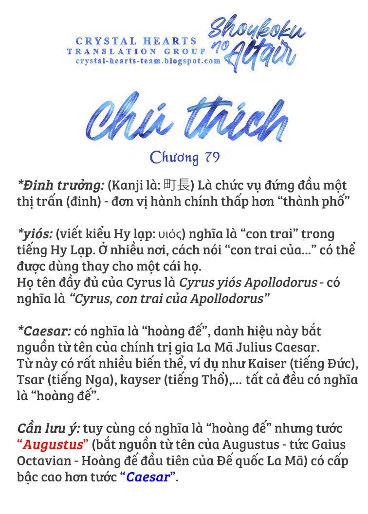 Shoukoku No Altair Chapter 79 - Trang 2