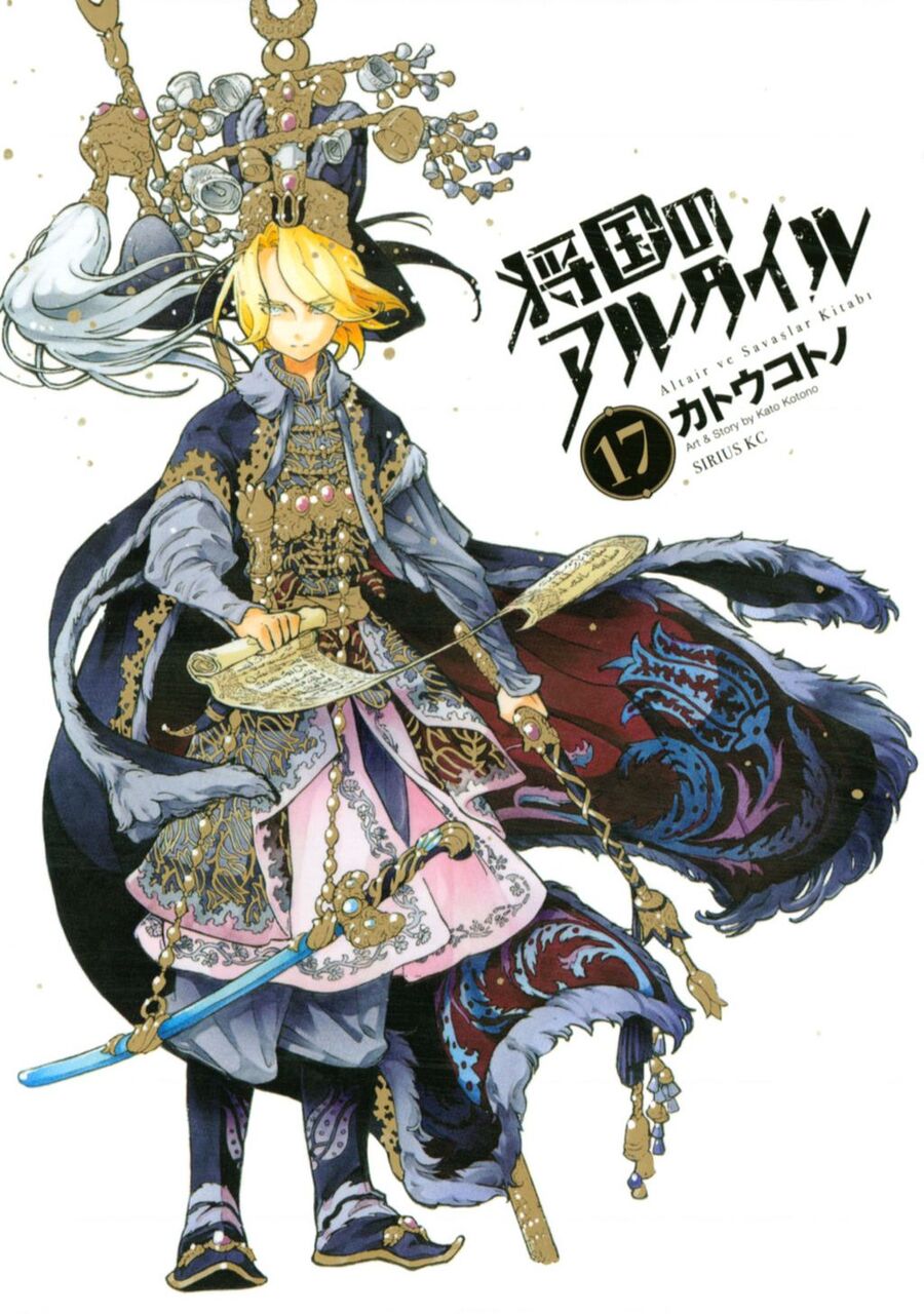Shoukoku No Altair Chapter 88 - Trang 2