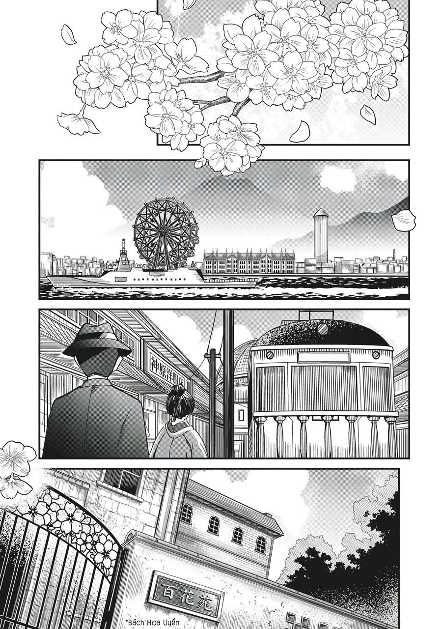Shura No Hakoniwa Chapter 1 - Trang 2