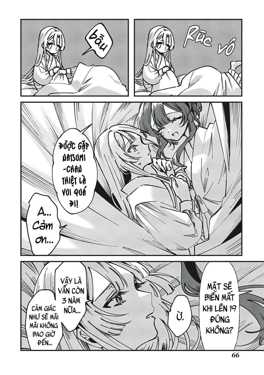 Shura No Hakoniwa Chapter 1 - Trang 2