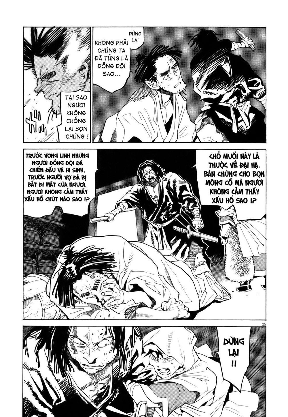 Shut Hell Chapter 11 - Trang 2