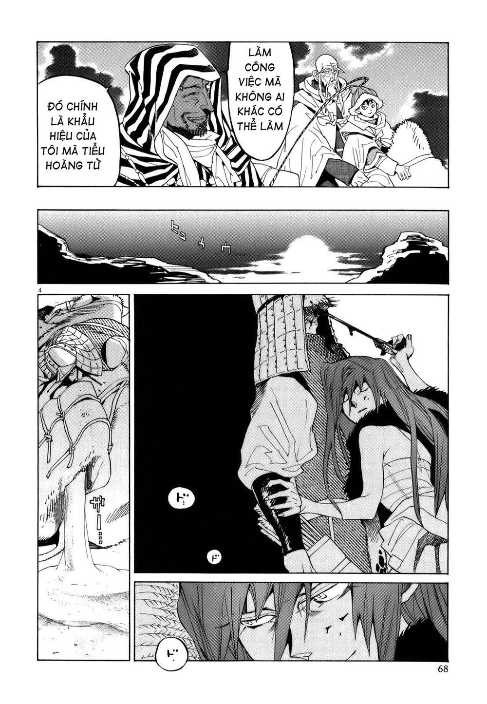 Shut Hell Chapter 11 - Trang 2