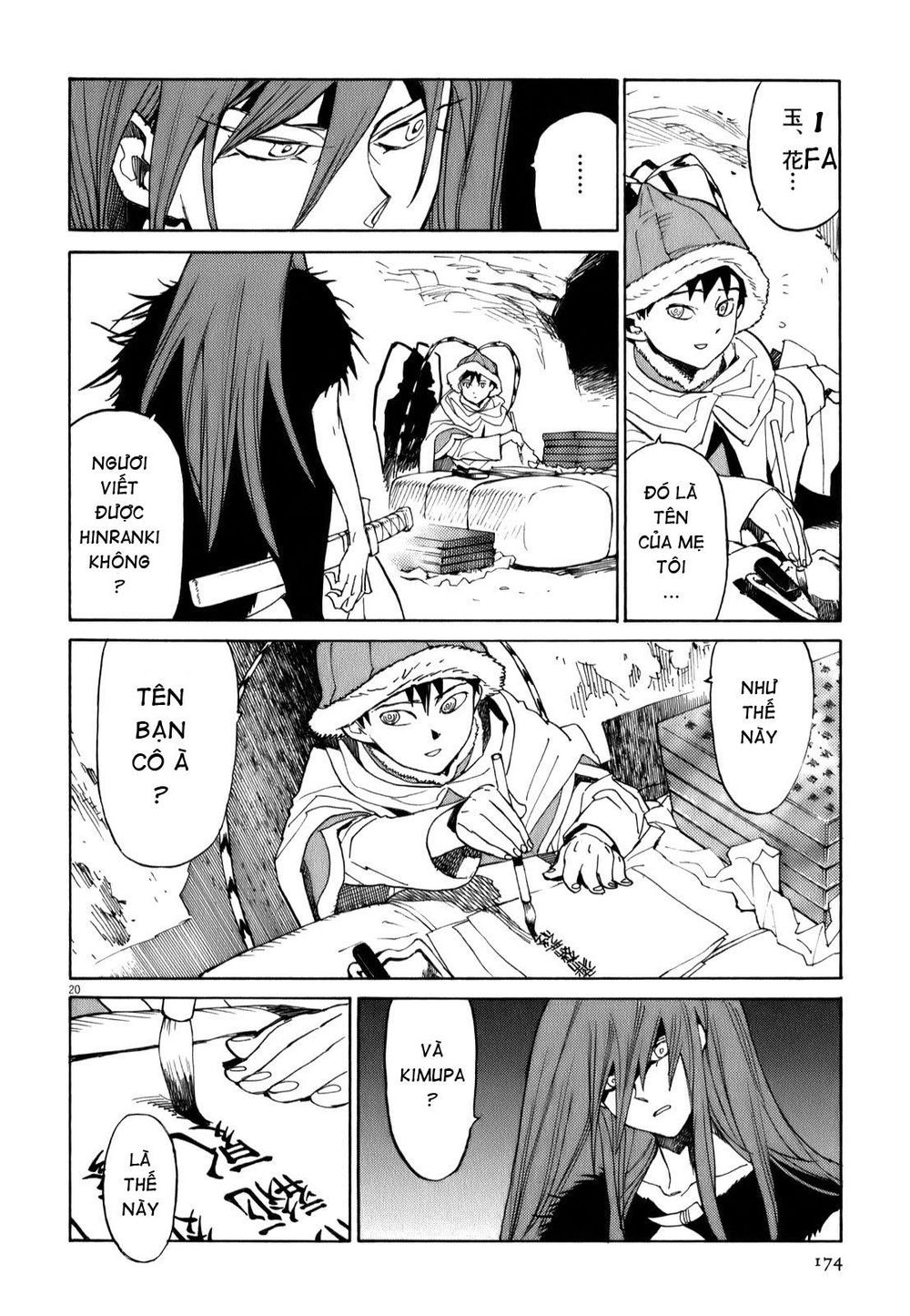 Shut Hell Chapter 14 - Trang 2