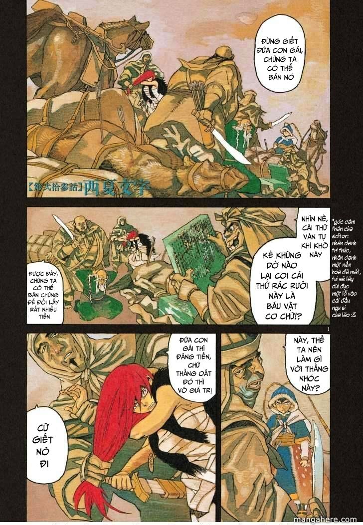 Shut Hell Chapter 23 - Trang 2