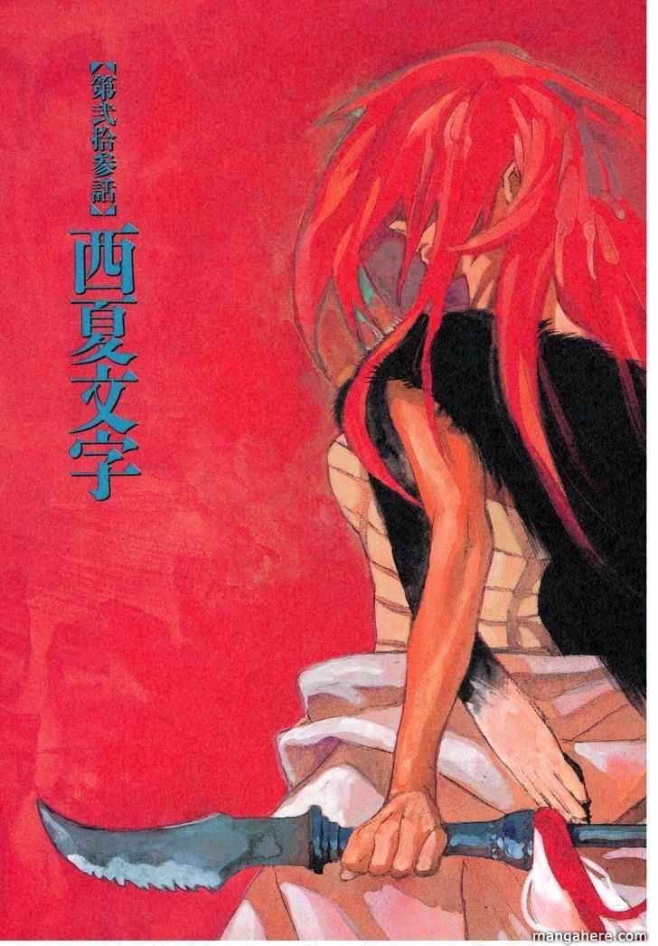 Shut Hell Chapter 23 - Trang 2