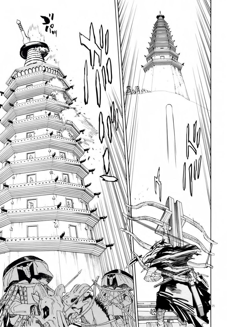 Shut Hell Chapter 28 - Trang 2