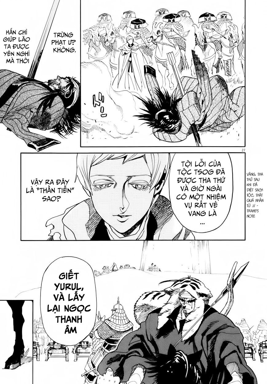 Shut Hell Chapter 28 - Trang 2