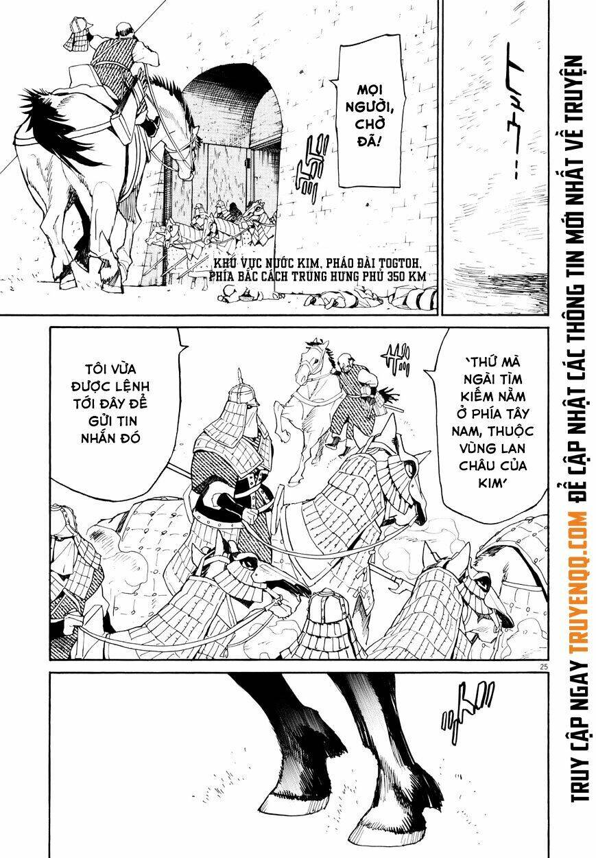 Shut Hell Chapter 34 - Trang 2