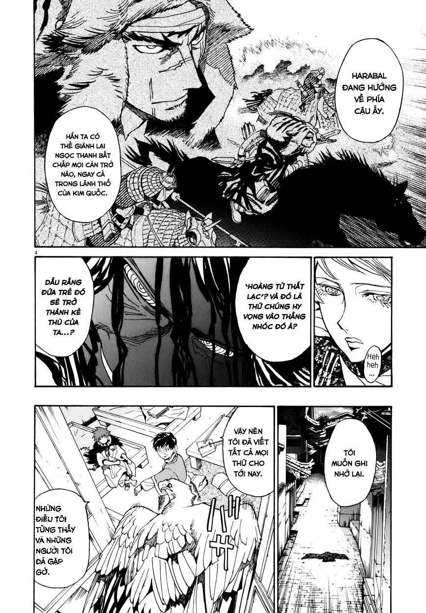 Shut Hell Chapter 36 - Trang 2