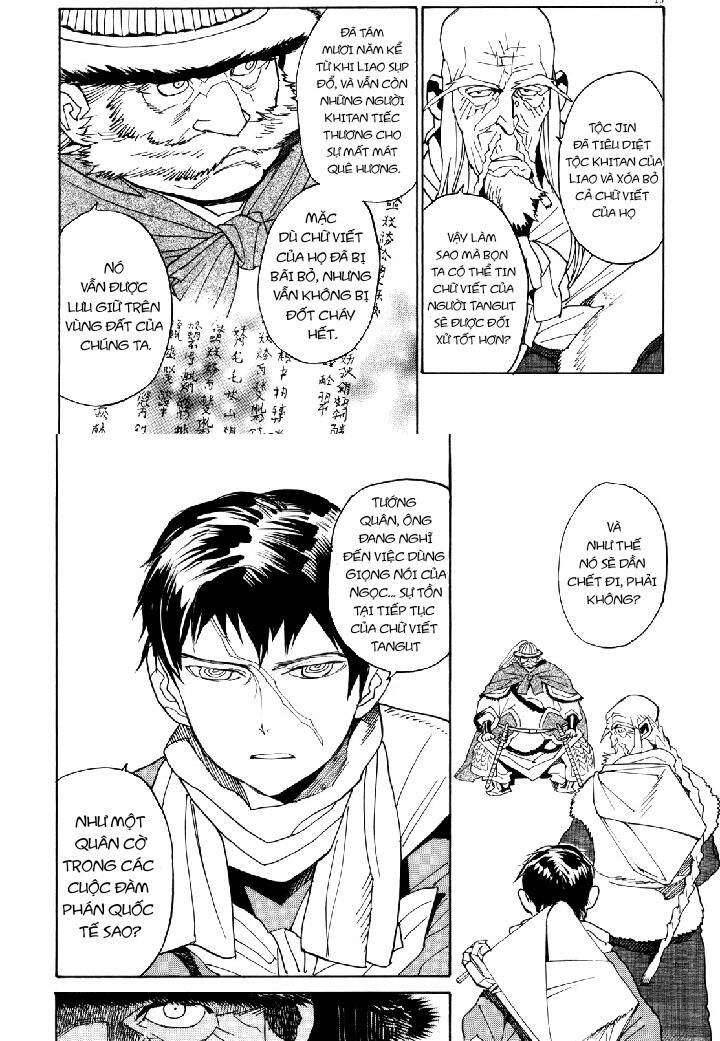 Shut Hell Chapter 38 - Trang 2