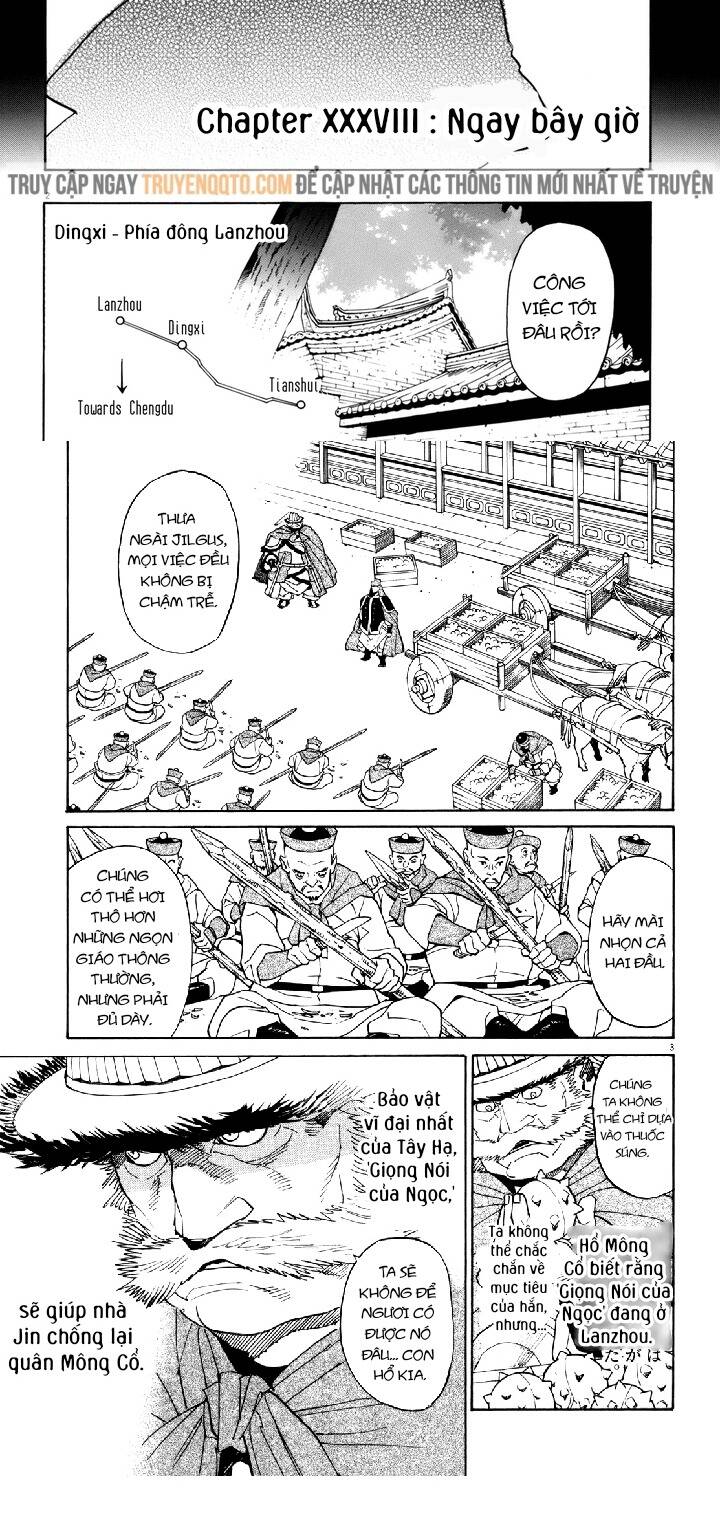 Shut Hell Chapter 38 - Trang 2