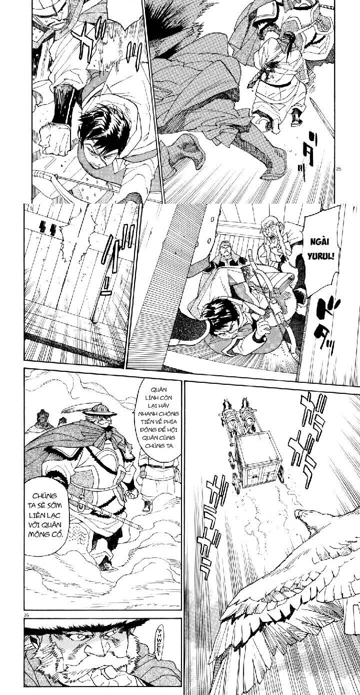 Shut Hell Chapter 39 - Trang 2