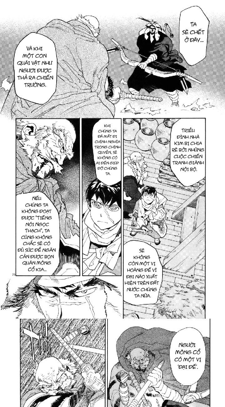 Shut Hell Chapter 42 - Trang 2