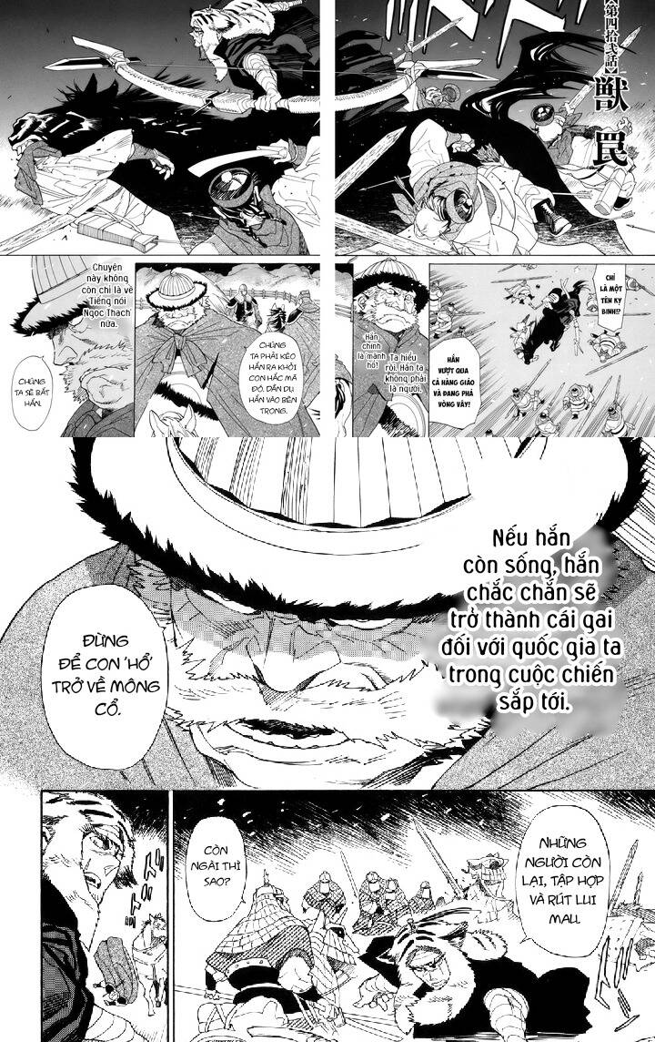 Shut Hell Chapter 42 - Trang 2