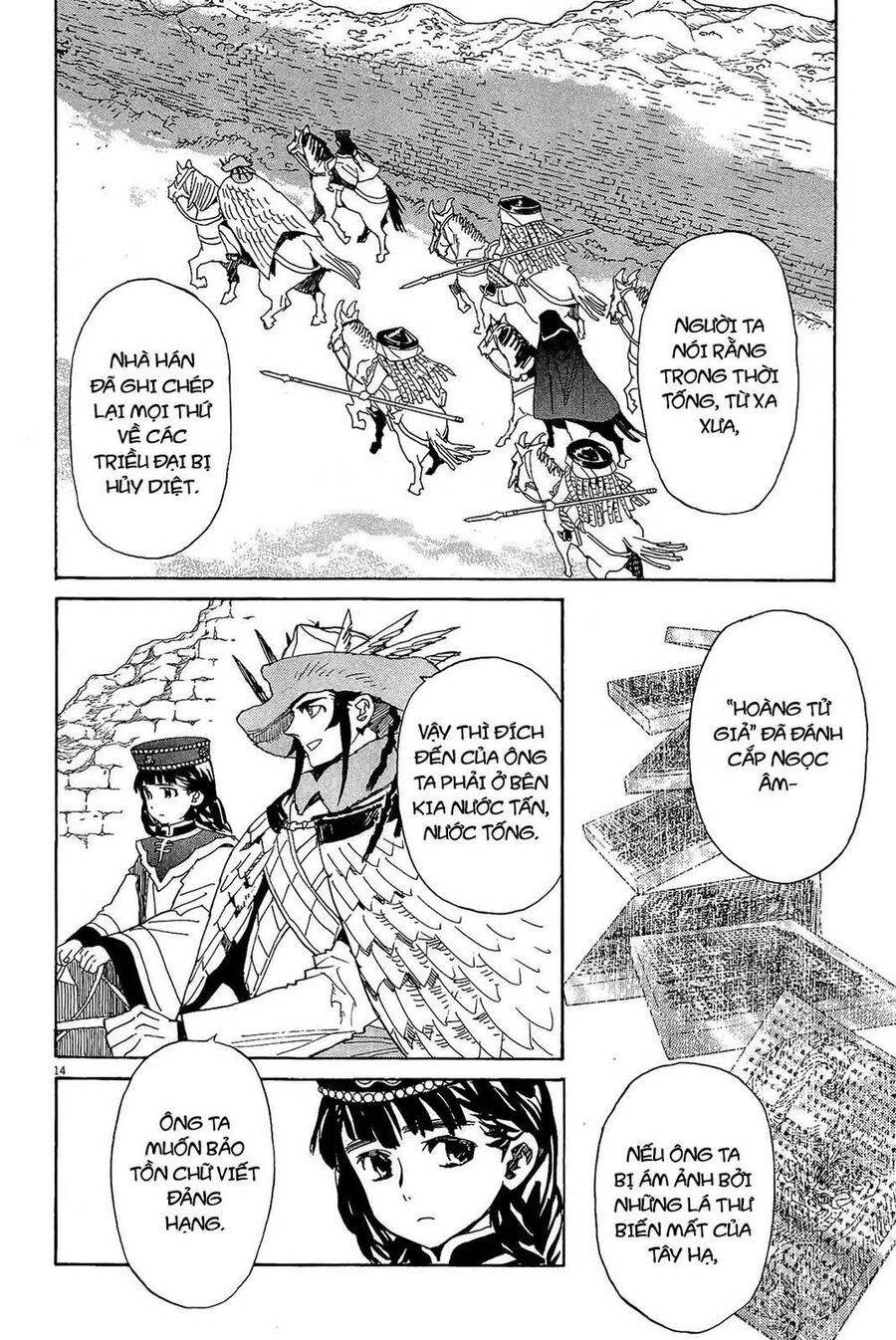 Shut Hell Chapter 48 - Trang 2