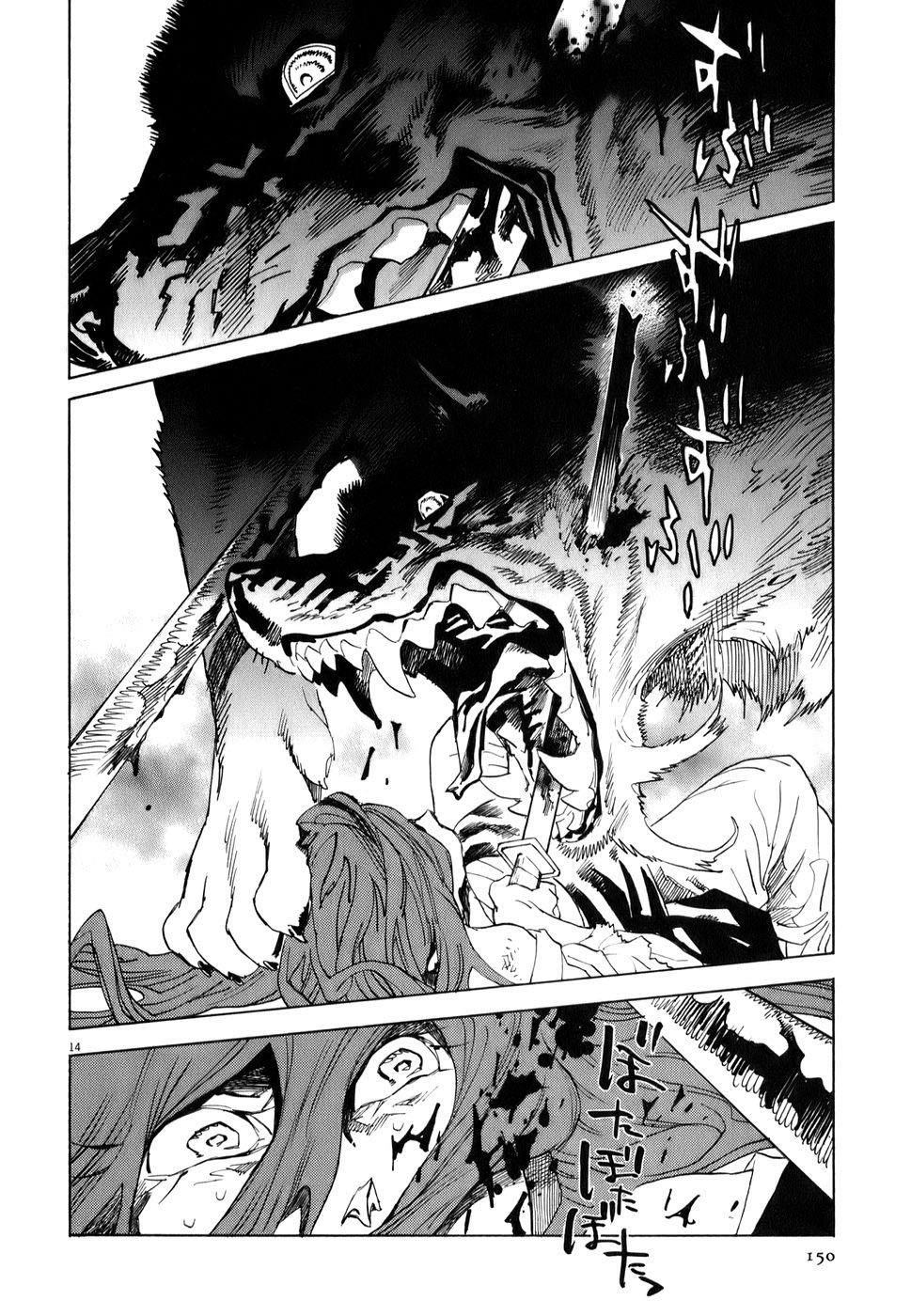 Shut Hell Chapter 6 - Trang 2