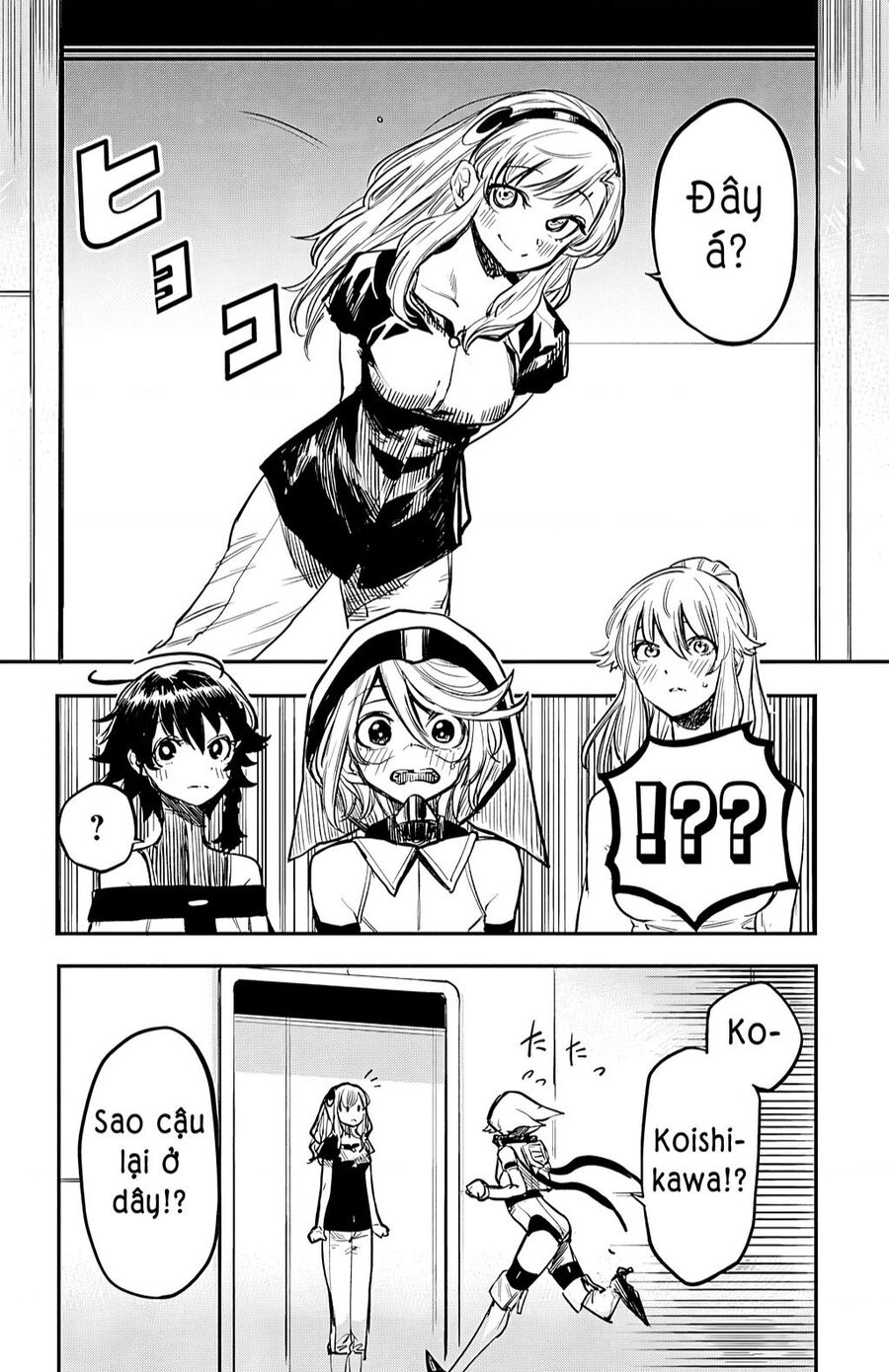 Shy Chapter 16 - Trang 2