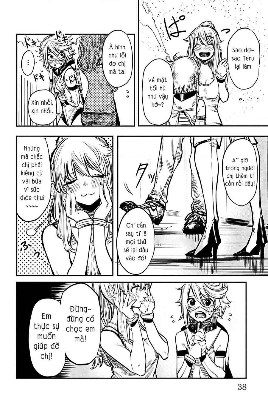 Shy Chapter 17 - Trang 2