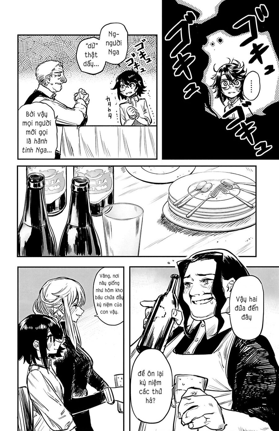 Shy Chapter 19 - Trang 2