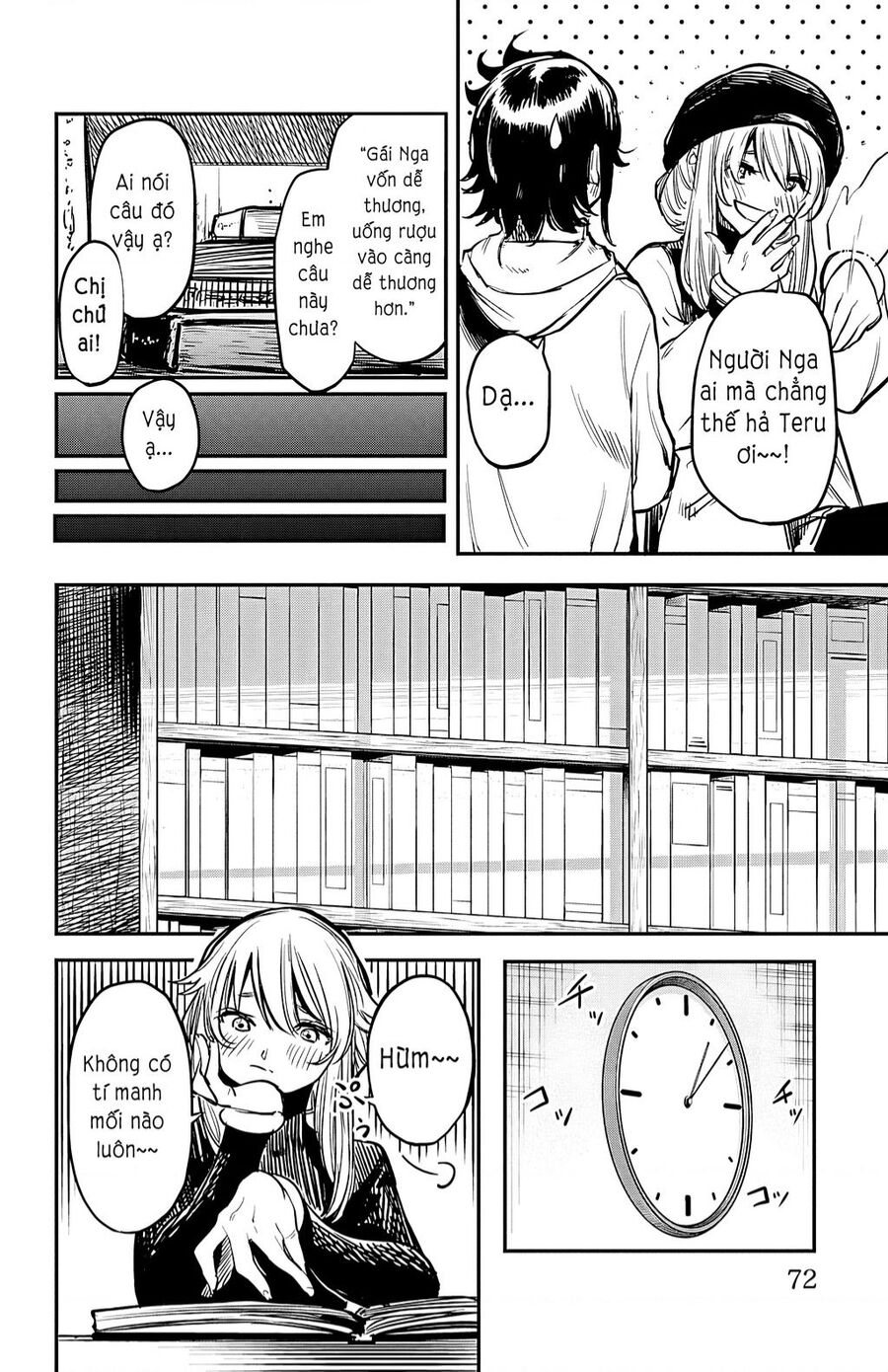 Shy Chapter 19 - Trang 2