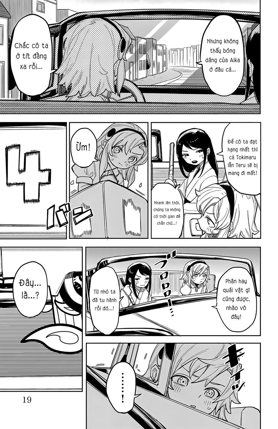 Shy Chapter 249 - Trang 2