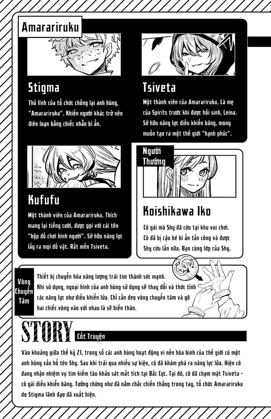 Shy Chapter 25 - Trang 2