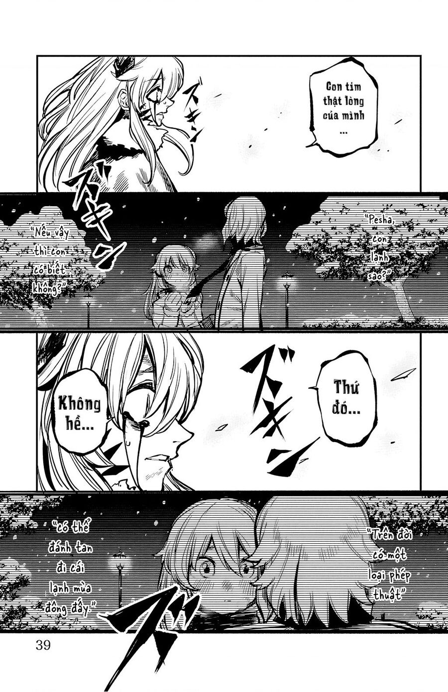 Shy Chapter 26 - Trang 2