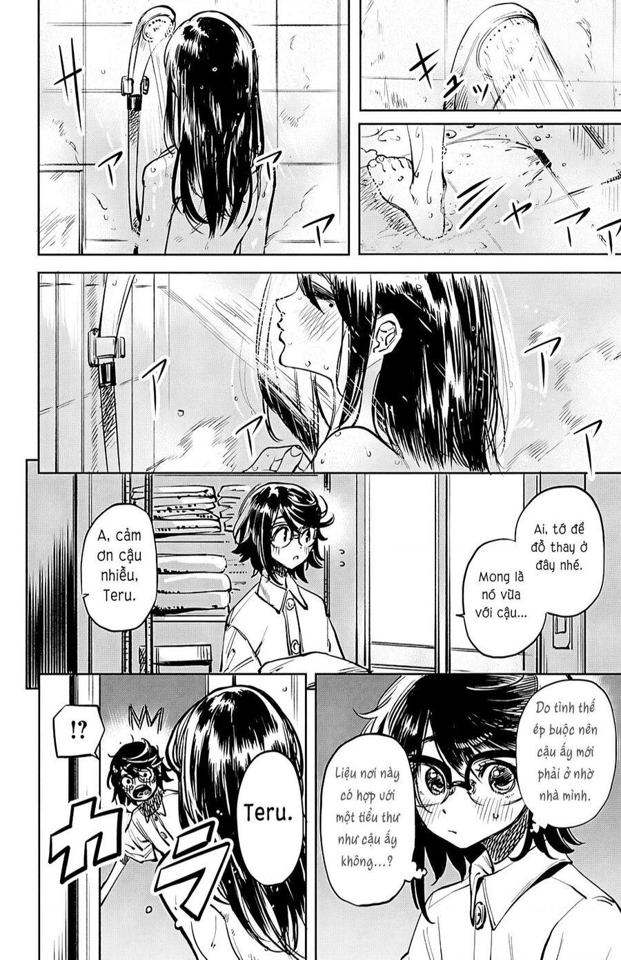 Shy Chapter 35 - Trang 2