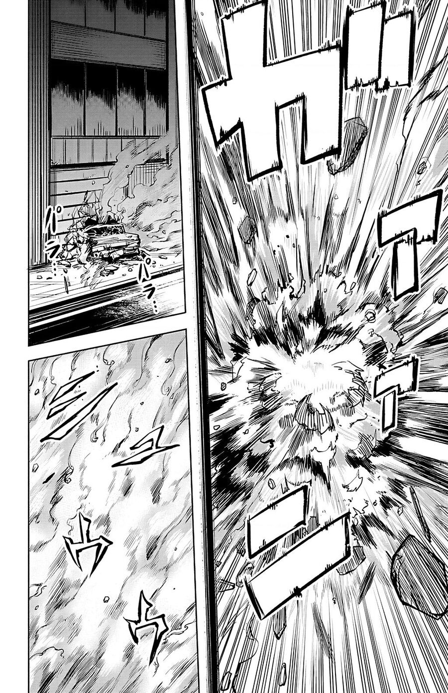 Shy Chapter 45 - Trang 2