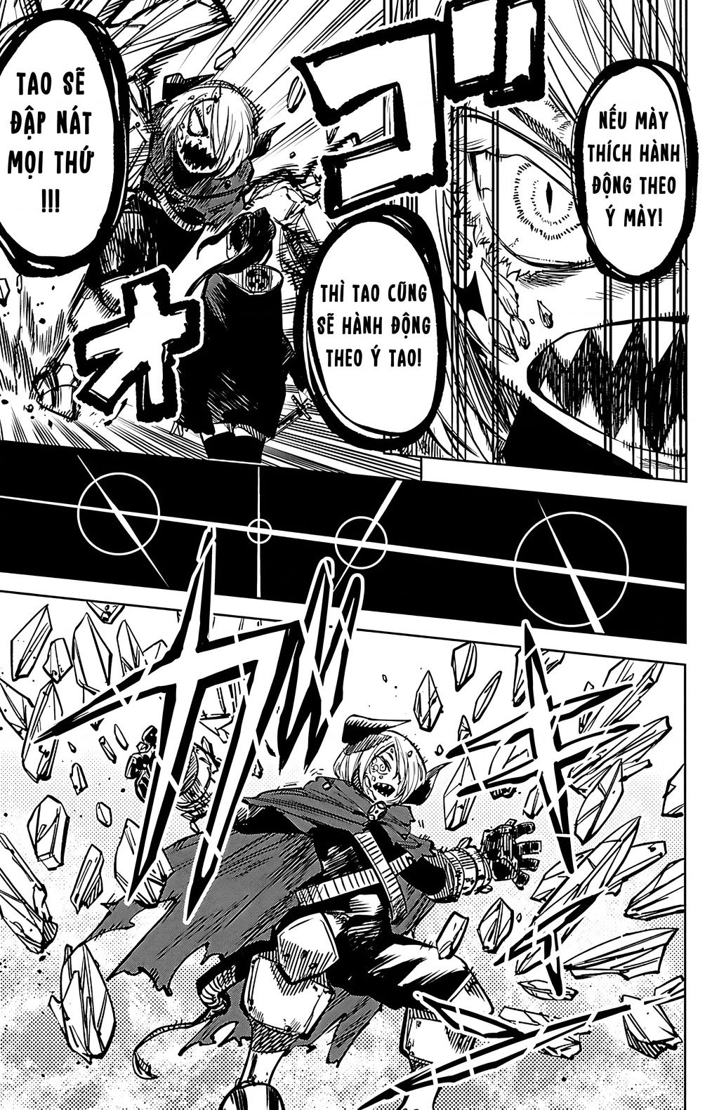 Shy Chapter 66 - Trang 2