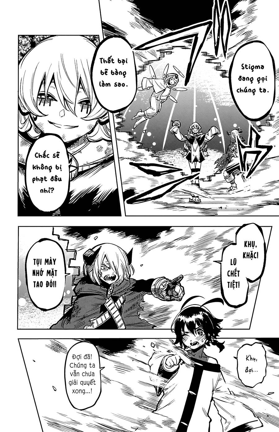 Shy Chapter 72 - Trang 2