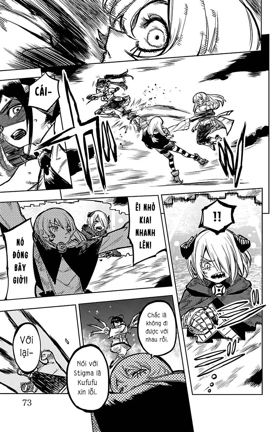 Shy Chapter 72 - Trang 2