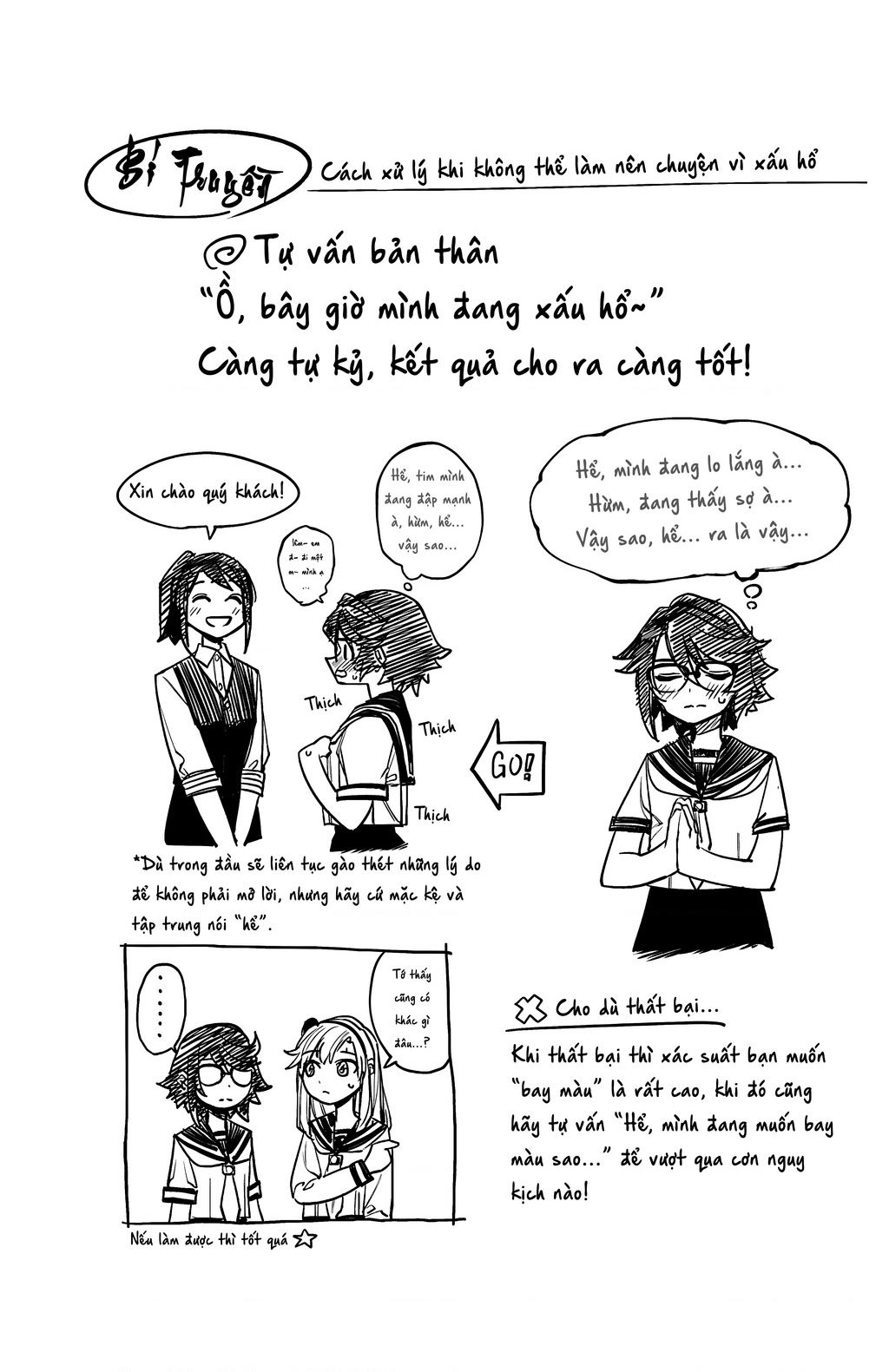 Shy Chapter 77 - Trang 2