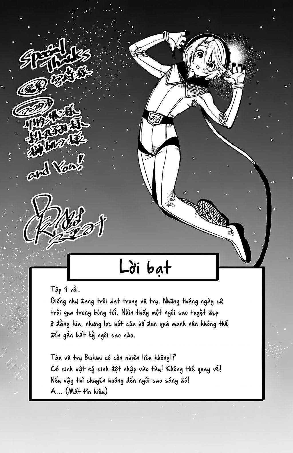 Shy Chapter 77 - Trang 2