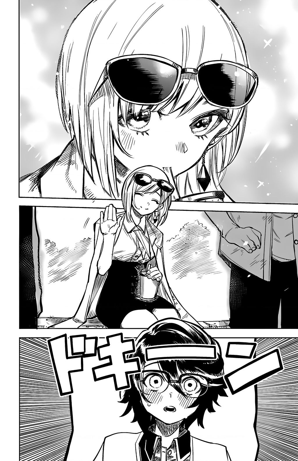 Shy Chapter 79 - Trang 2