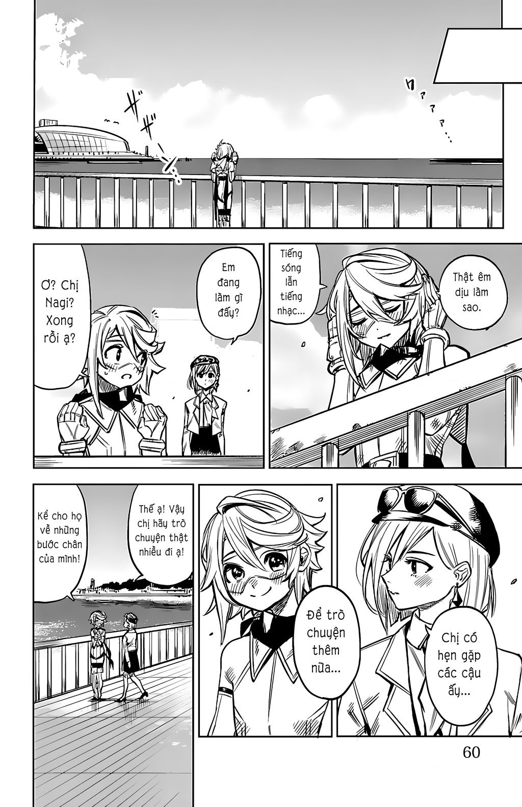 Shy Chapter 80 - Trang 2