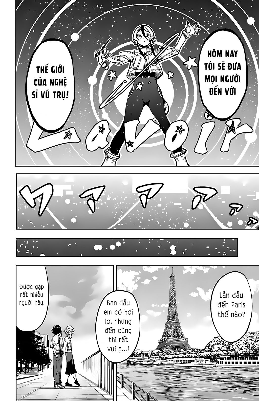 Shy Chapter 81 - Trang 2